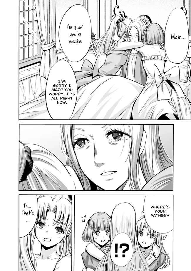 Uragirareta S-Rank Boukensha no Ore wa, Aisuru Dorei no Kanojora to Tomoni Dorei dake no Harem Guild wo Tsukuru Chapter 61 - Page 3