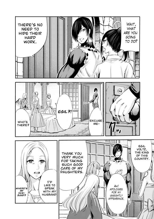 Uragirareta S-Rank Boukensha no Ore wa, Aisuru Dorei no Kanojora to Tomoni Dorei dake no Harem Guild wo Tsukuru Chapter 61 - Page 5