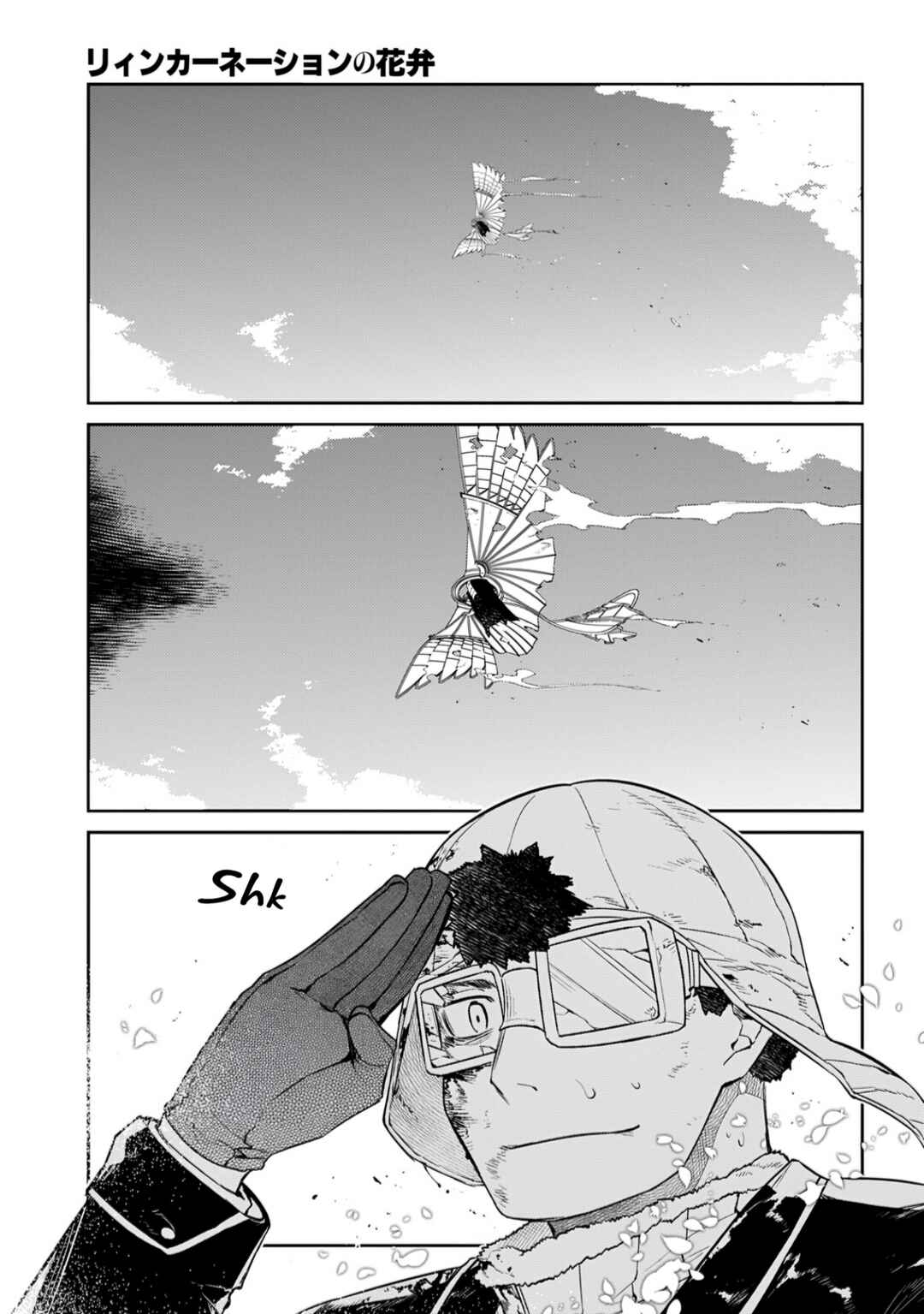 Reincarnation no Kaben Chapter 111 - Page 19