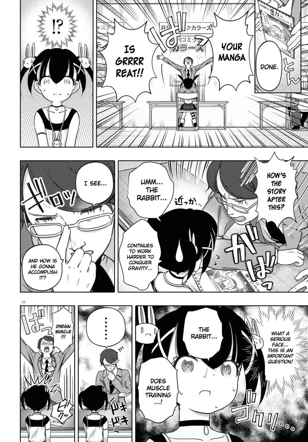 FX Senshi Kurumi-chan Chapter 24 - Page 10