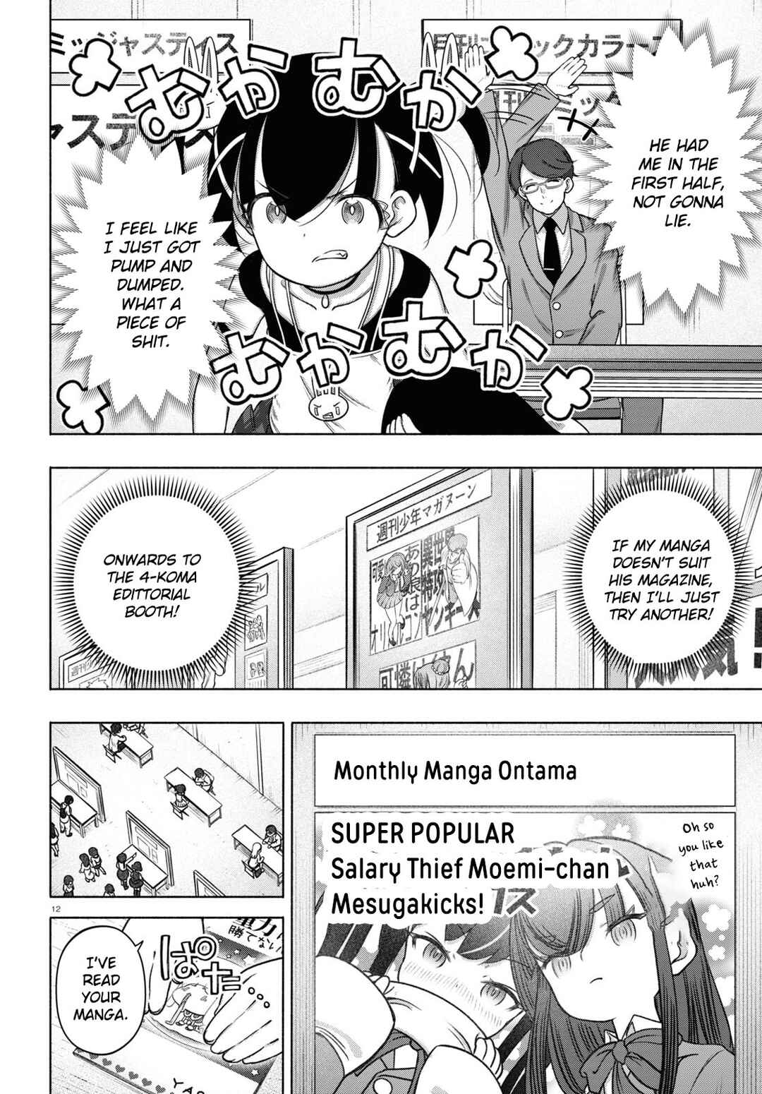 FX Senshi Kurumi-chan Chapter 24 - Page 12
