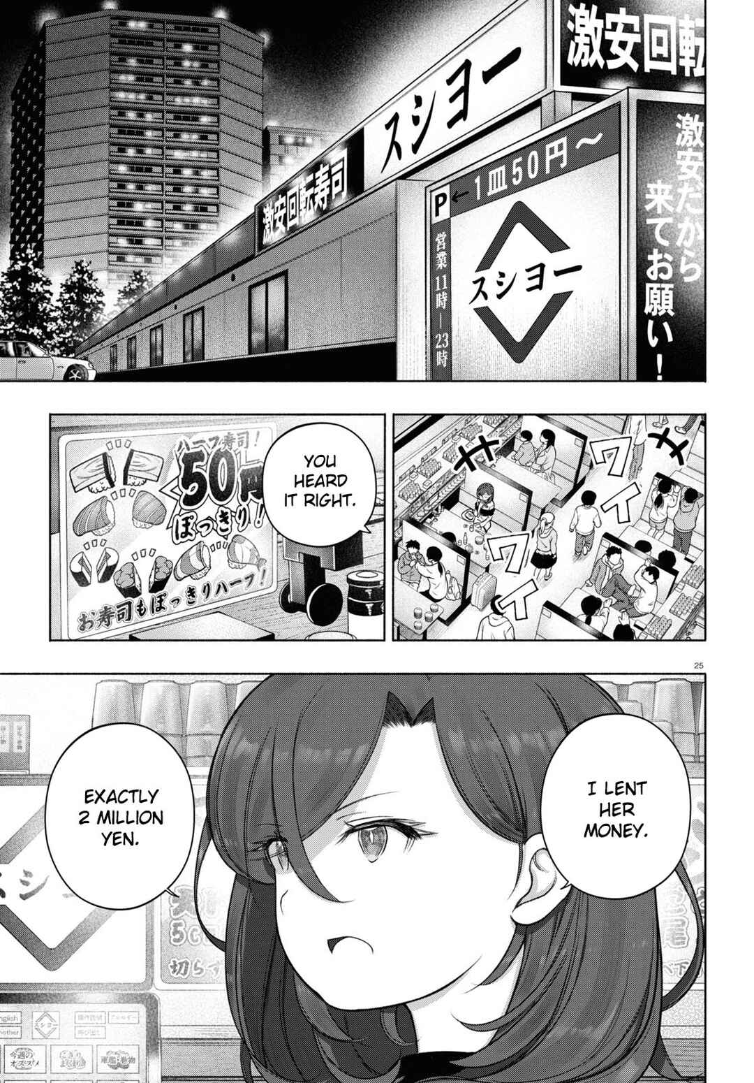 FX Senshi Kurumi-chan Chapter 24 - Page 25