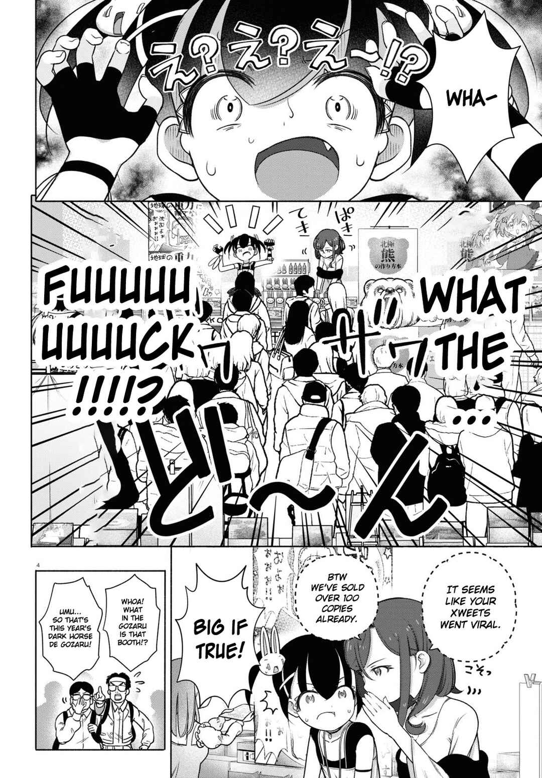 FX Senshi Kurumi-chan Chapter 24 - Page 4
