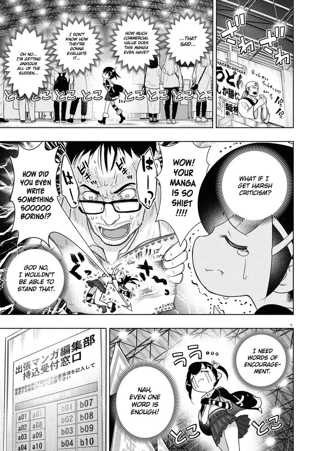 FX Senshi Kurumi-chan Chapter 24 - Page 9