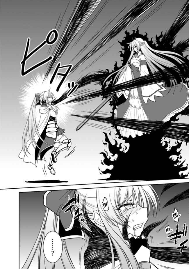 Kujibiki Tokushou: Musou Harem-ken Chapter 5.1 - Page 11