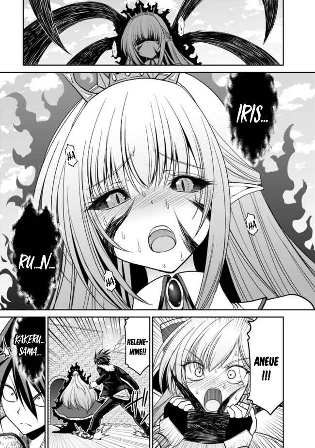 Kujibiki Tokushou: Musou Harem-ken Chapter 5.1 - Page 12