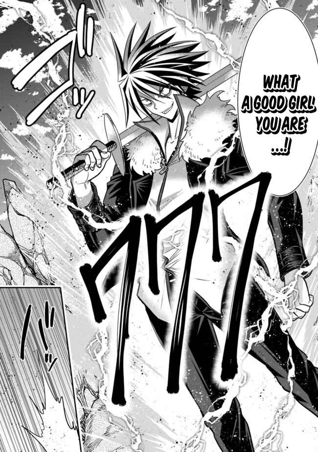 Kujibiki Tokushou: Musou Harem-ken Chapter 5.1 - Page 14