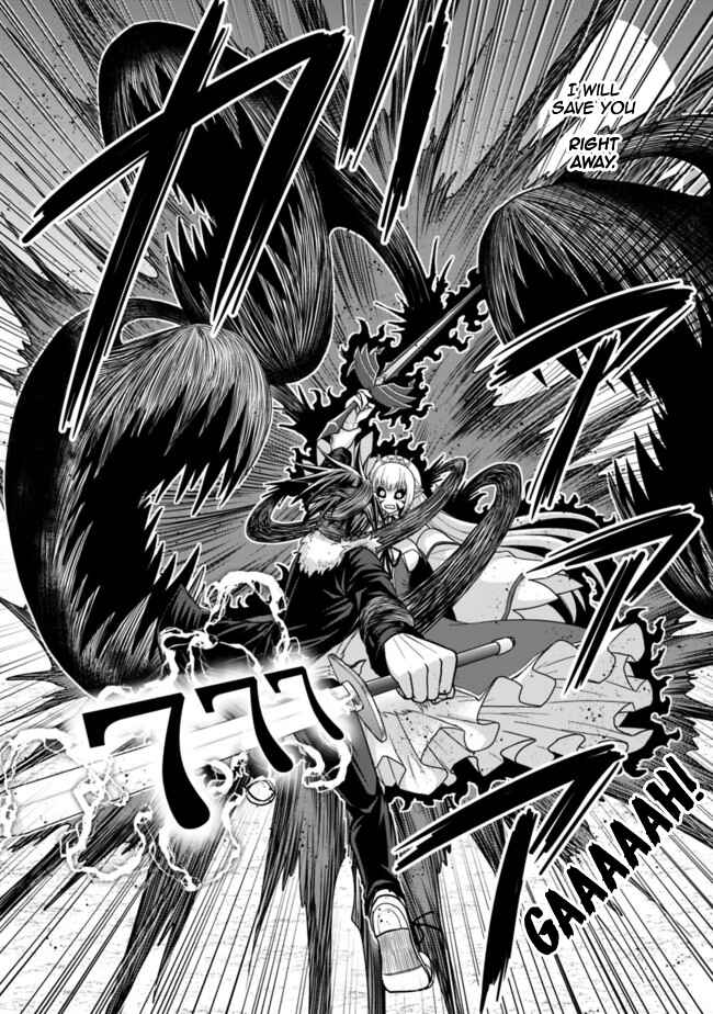 Kujibiki Tokushou: Musou Harem-ken Chapter 5.1 - Page 16