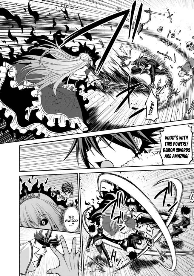 Kujibiki Tokushou: Musou Harem-ken Chapter 5.1 - Page 5