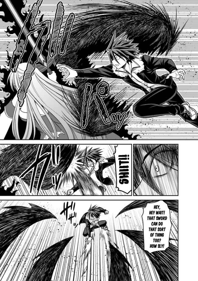 Kujibiki Tokushou: Musou Harem-ken Chapter 5.1 - Page 6