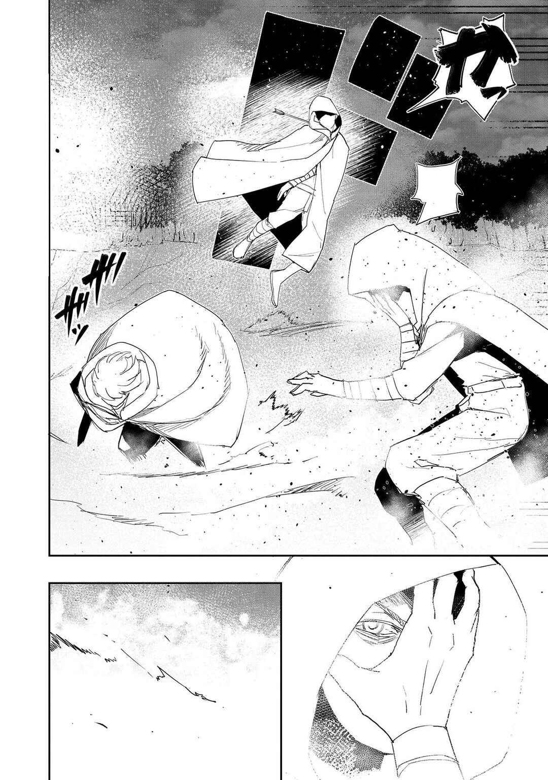 Mizu Zokusei no Mahoutsukai Chapter 38 - Page 10