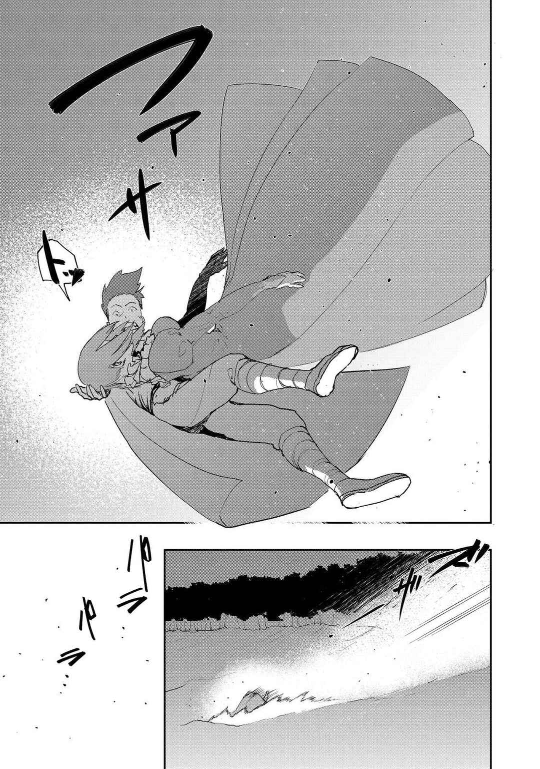 Mizu Zokusei no Mahoutsukai Chapter 38 - Page 5