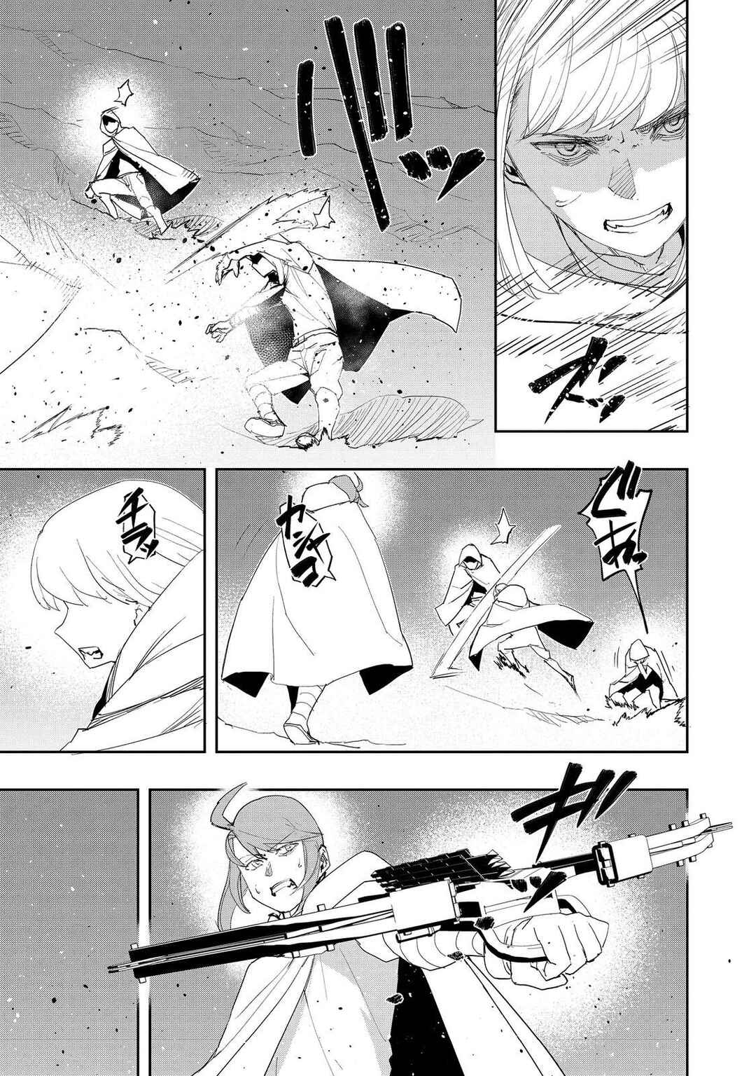 Mizu Zokusei no Mahoutsukai Chapter 38 - Page 9