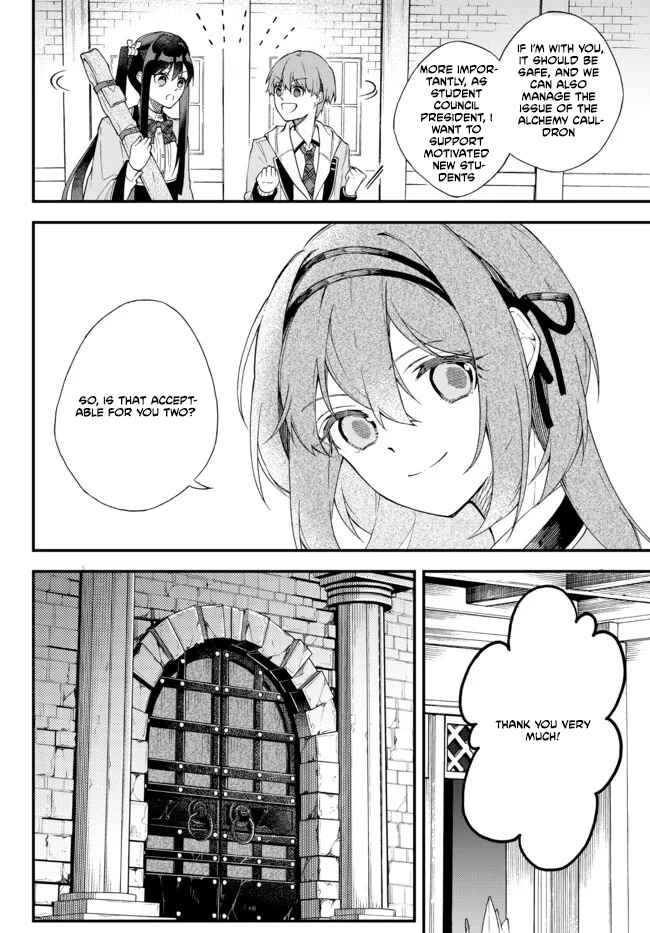 Wakiyaku ni Tensei shita Hazu ga, Itsu no Manika Densetsu no Renkinjutsushi ni Natteta Chapter 1 - Page 13