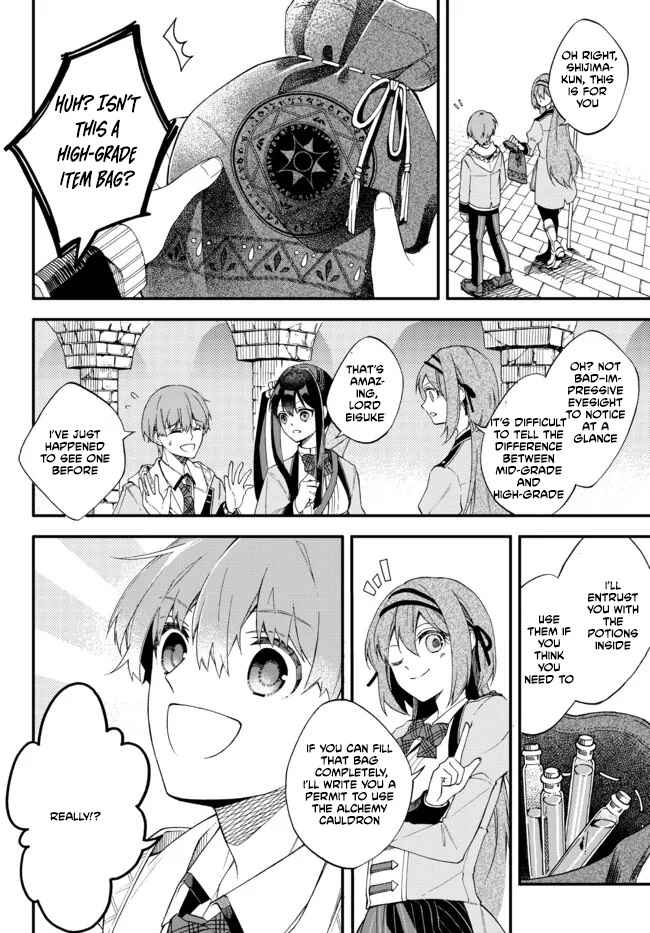 Wakiyaku ni Tensei shita Hazu ga, Itsu no Manika Densetsu no Renkinjutsushi ni Natteta Chapter 1 - Page 15