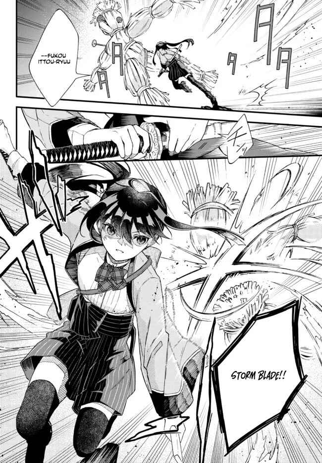 Wakiyaku ni Tensei shita Hazu ga, Itsu no Manika Densetsu no Renkinjutsushi ni Natteta Chapter 1 - Page 17