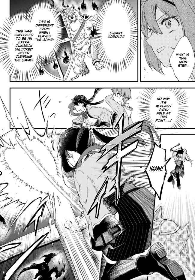 Wakiyaku ni Tensei shita Hazu ga, Itsu no Manika Densetsu no Renkinjutsushi ni Natteta Chapter 1 - Page 25
