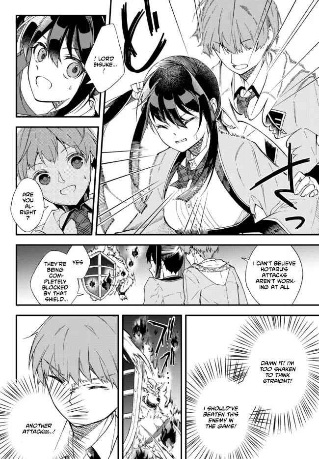 Wakiyaku ni Tensei shita Hazu ga, Itsu no Manika Densetsu no Renkinjutsushi ni Natteta Chapter 1 - Page 27