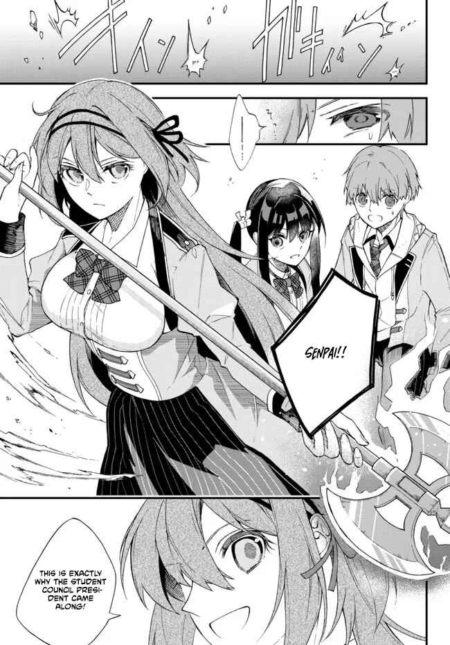 Wakiyaku ni Tensei shita Hazu ga, Itsu no Manika Densetsu no Renkinjutsushi ni Natteta Chapter 1 - Page 28
