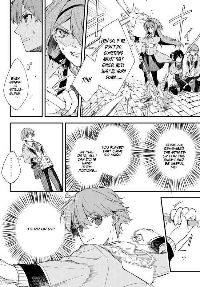 Wakiyaku ni Tensei shita Hazu ga, Itsu no Manika Densetsu no Renkinjutsushi ni Natteta Chapter 1 - Page 29
