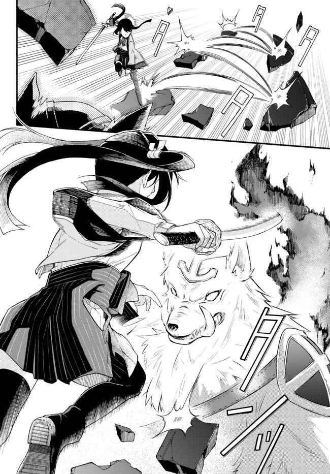 Wakiyaku ni Tensei shita Hazu ga, Itsu no Manika Densetsu no Renkinjutsushi ni Natteta Chapter 1 - Page 35