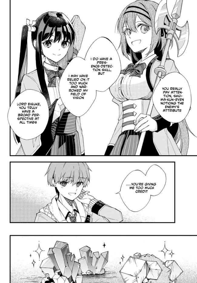 Wakiyaku ni Tensei shita Hazu ga, Itsu no Manika Densetsu no Renkinjutsushi ni Natteta Chapter 1 - Page 39