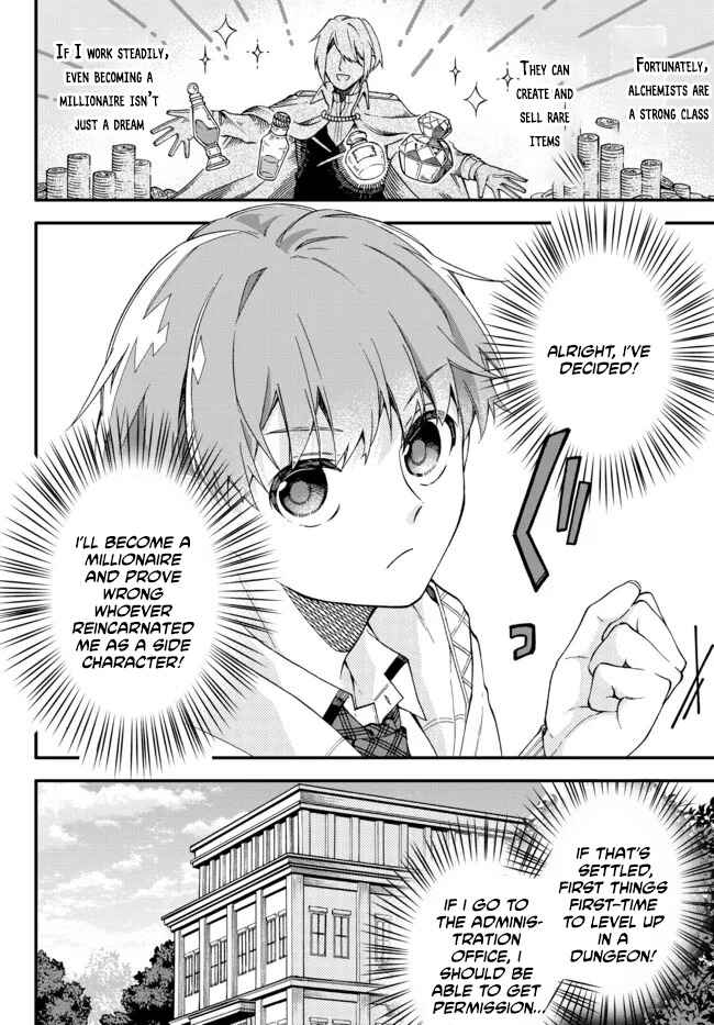 Wakiyaku ni Tensei shita Hazu ga, Itsu no Manika Densetsu no Renkinjutsushi ni Natteta Chapter 1 - Page 7