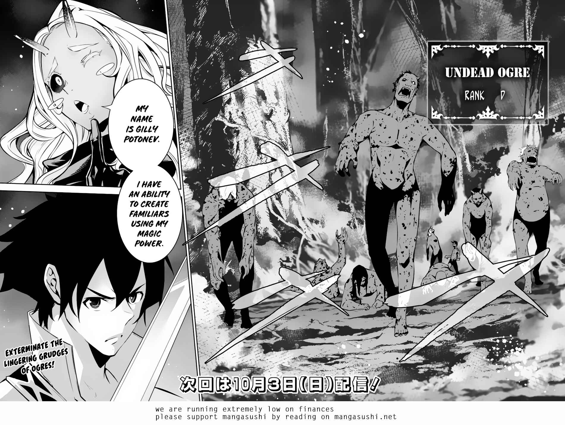 Shijou Saikyou no Mahou Kenshi, F Rank Boukensha ni Tensei Suru ~Kensei to Matei, 2 Tsu no Zense wo motta Otoko no Eiyuutan~ Chapter 52 - Page 14
