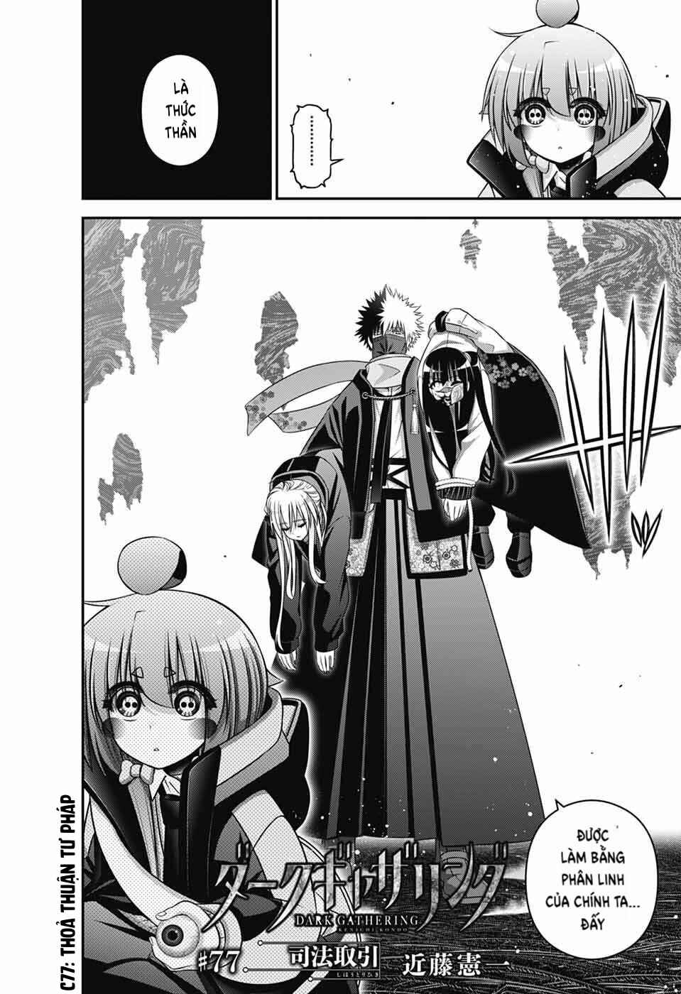 Dark Gathering Chapter 77 - Page 5