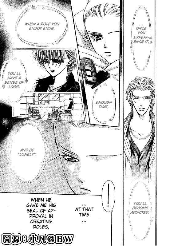 Skip Beat! Chapter 109 - Page 23