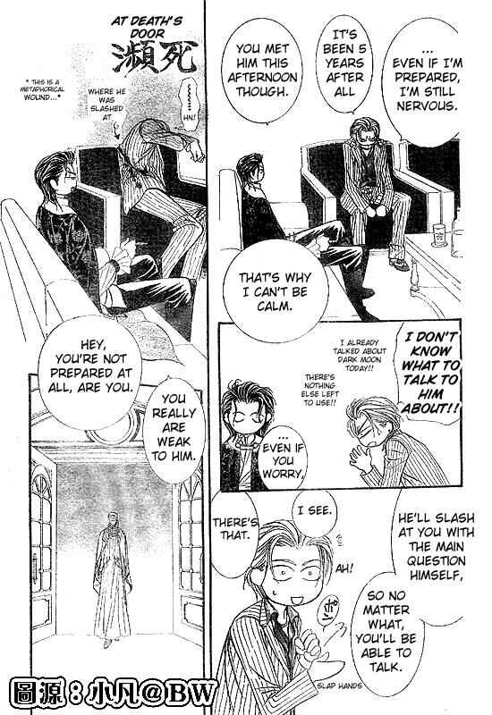 Skip Beat! Chapter 109 - Page 27