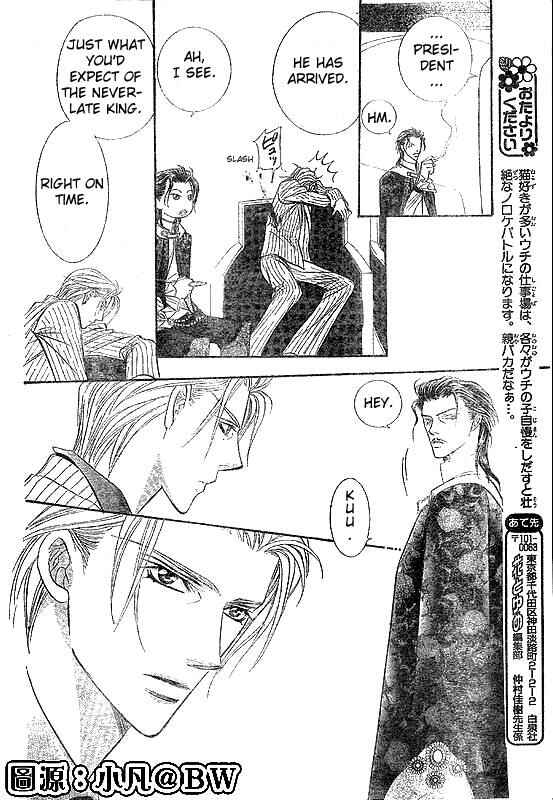 Skip Beat! Chapter 109 - Page 28