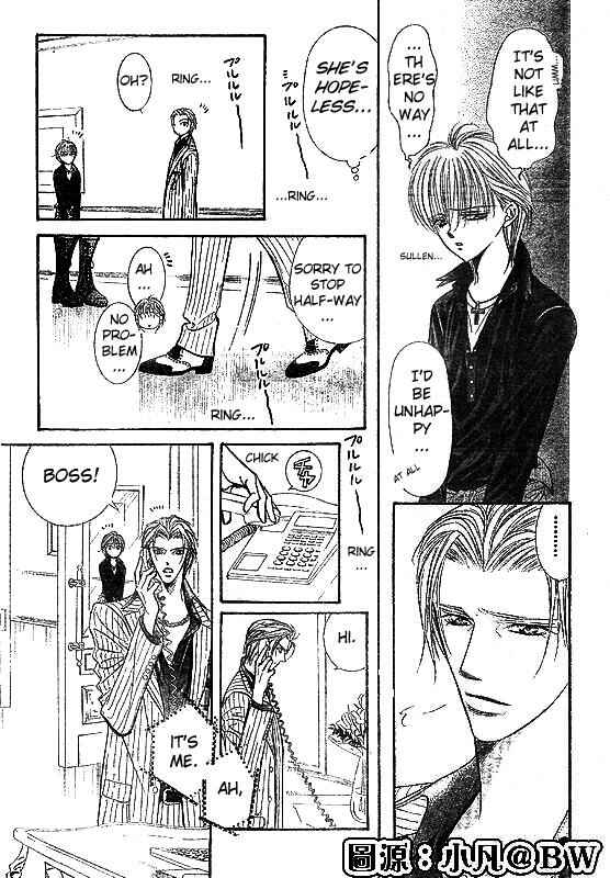 Skip Beat! Chapter 109 - Page 5