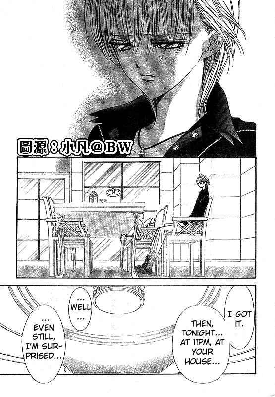 Skip Beat! Chapter 109 - Page 7