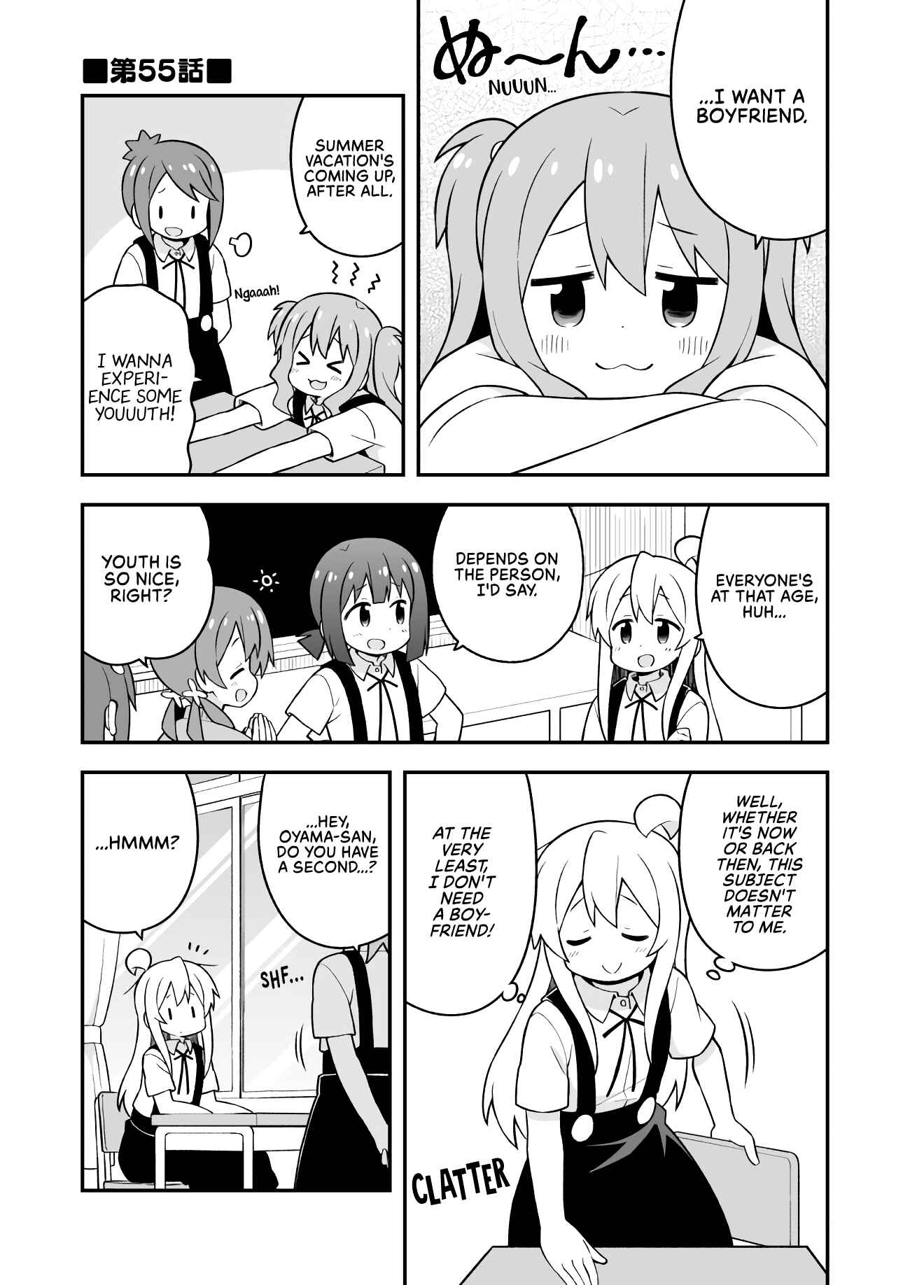 Onii-chan wa Oshimai! Chapter 55 - Page 1