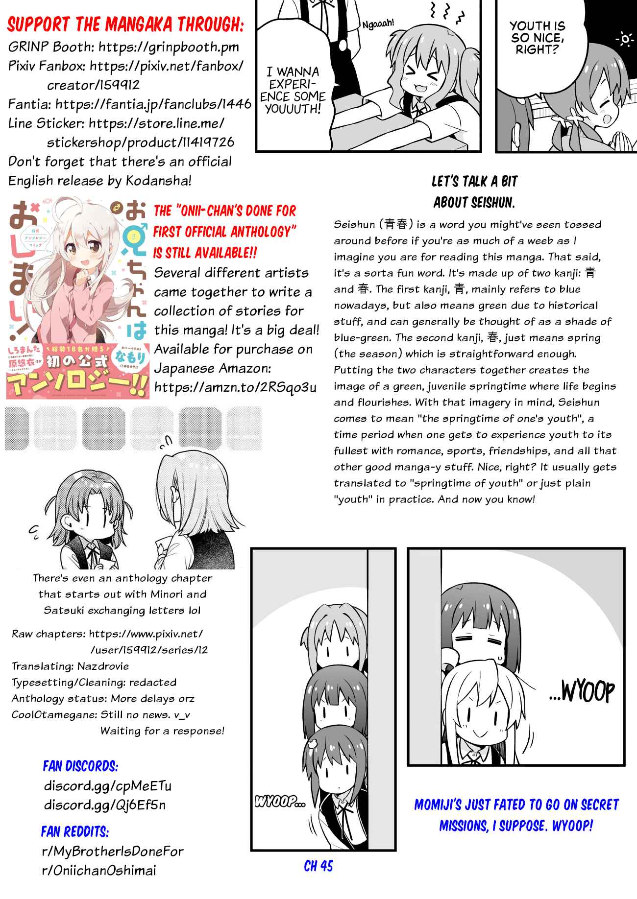 Onii-chan wa Oshimai! Chapter 55 - Page 13