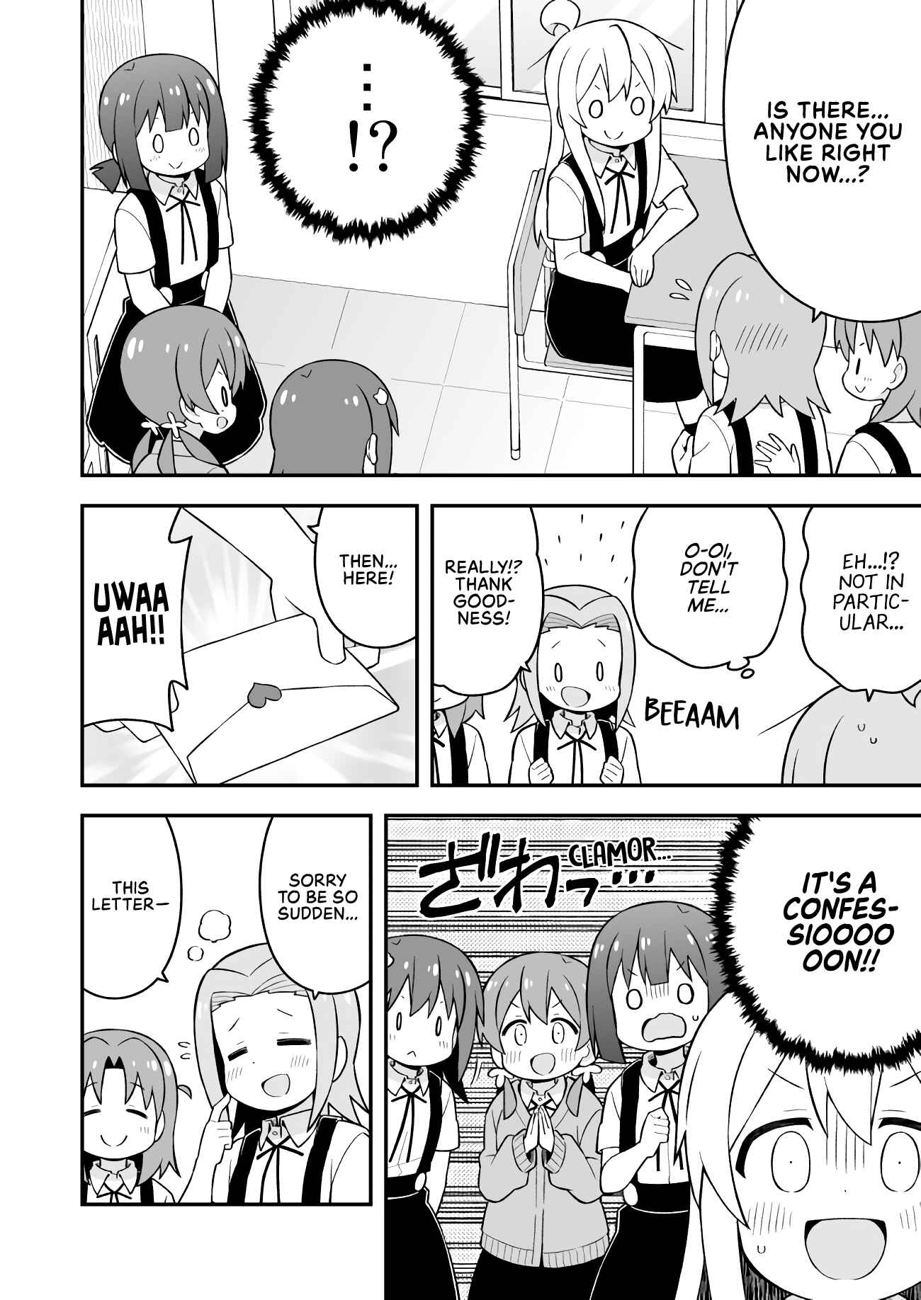 Onii-chan wa Oshimai! Chapter 55 - Page 4