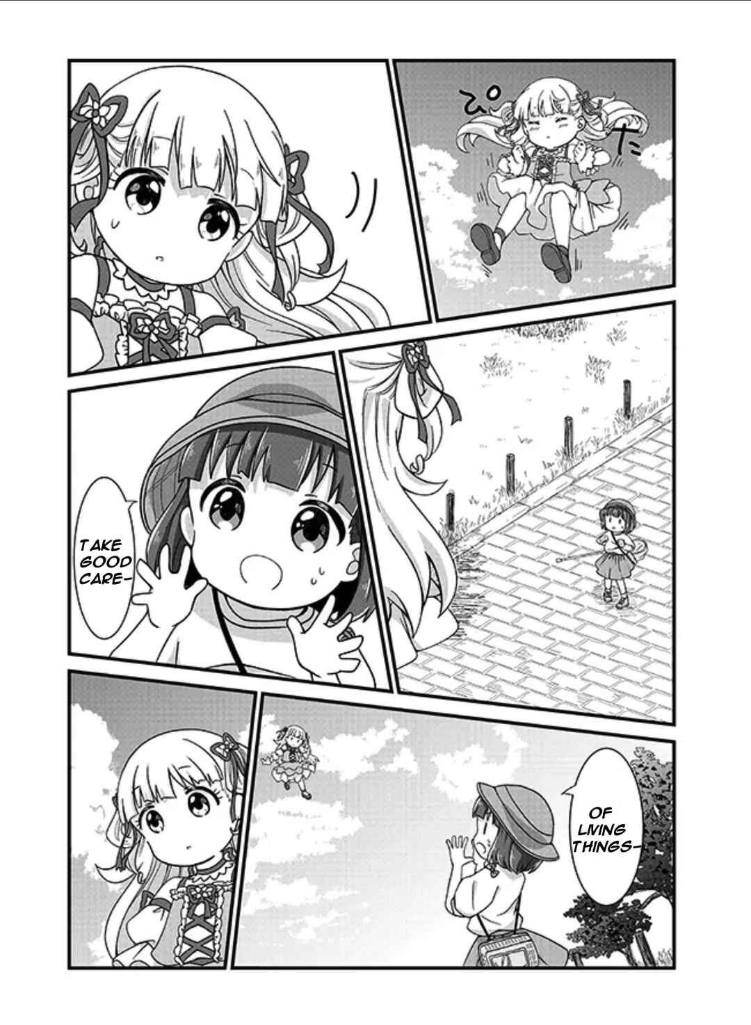 Maou-chan Chapter 1.5 - Page 1