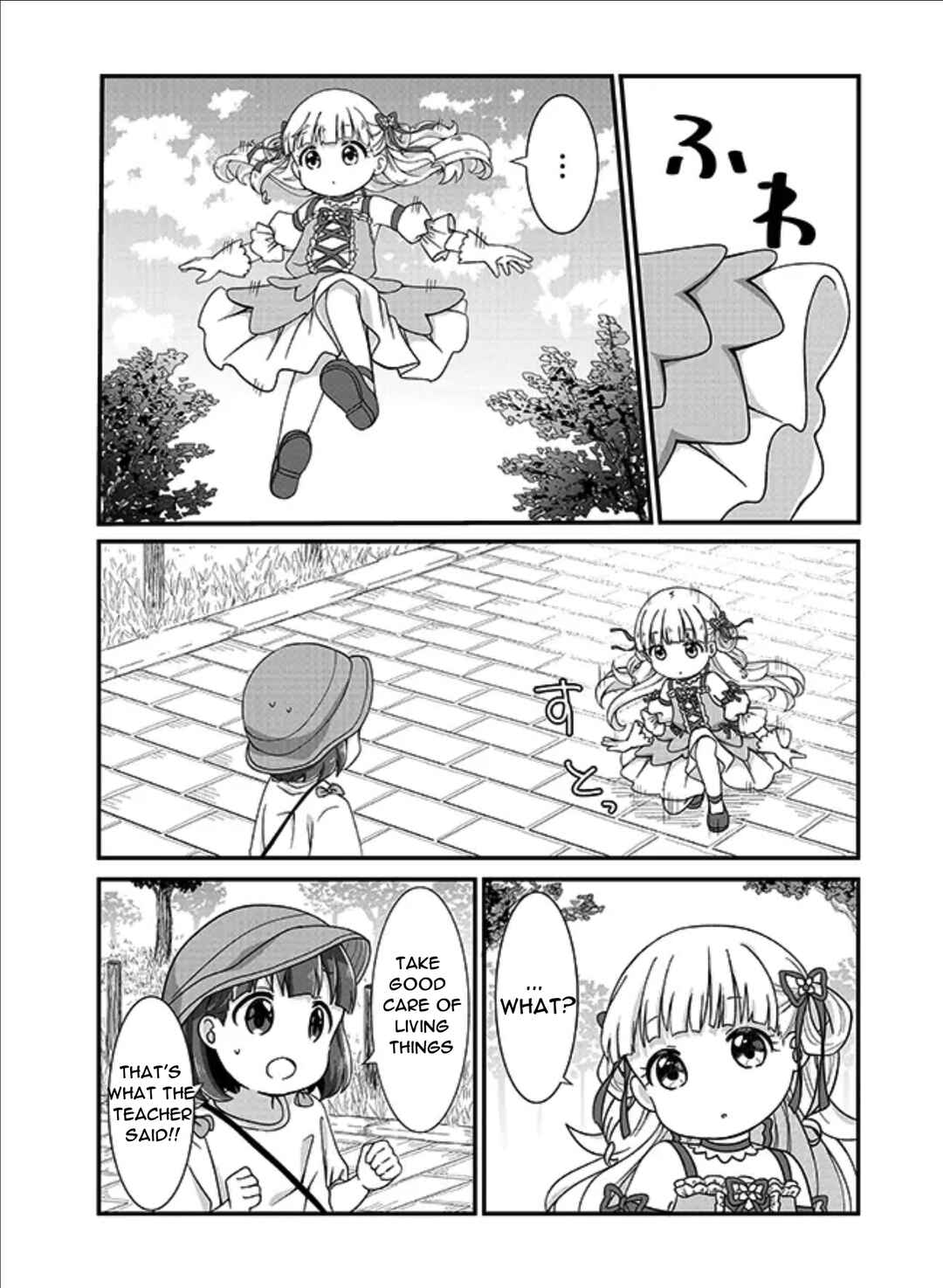 Maou-chan Chapter 1.5 - Page 2
