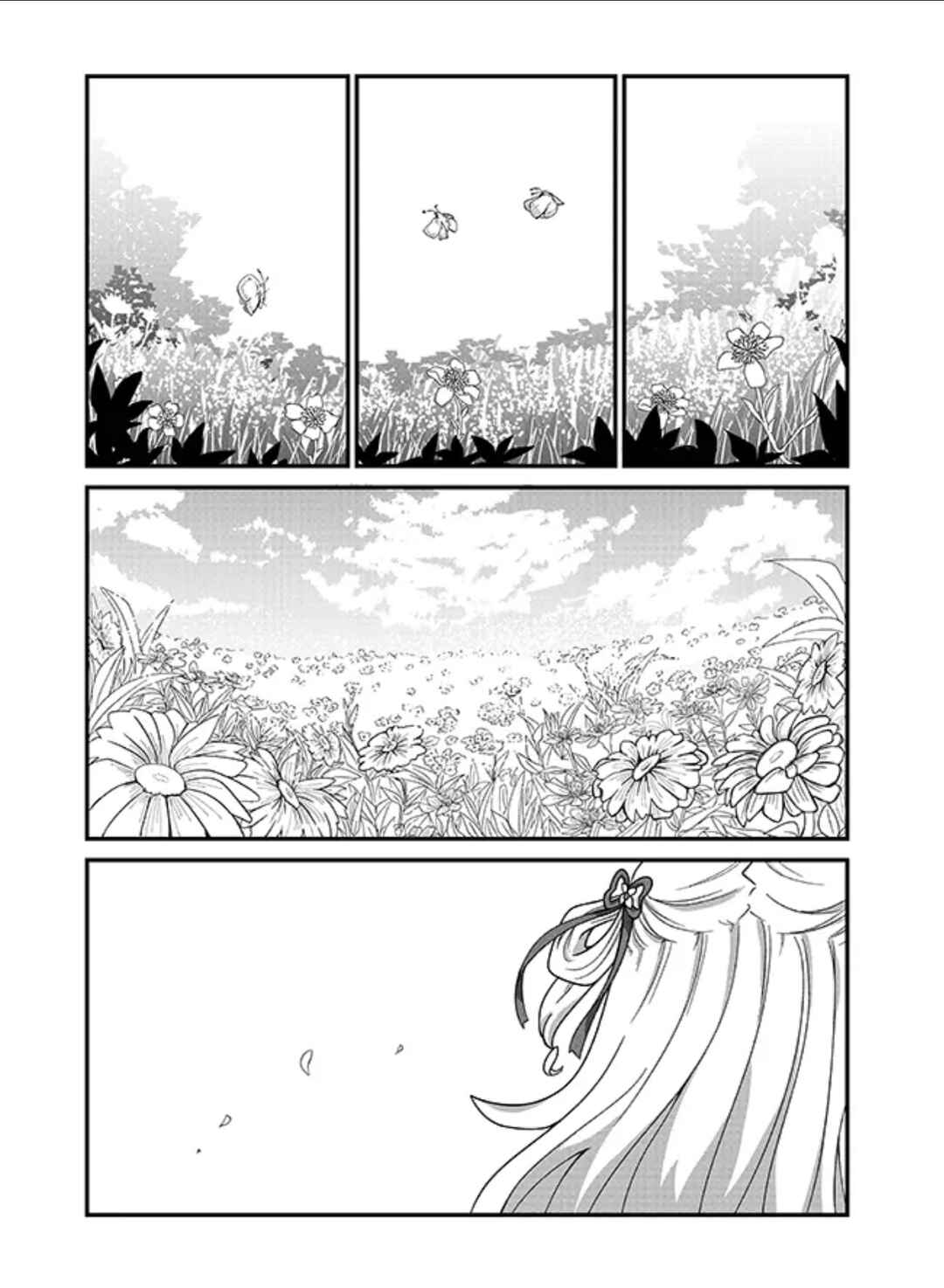 Maou-chan Chapter 1.5 - Page 7