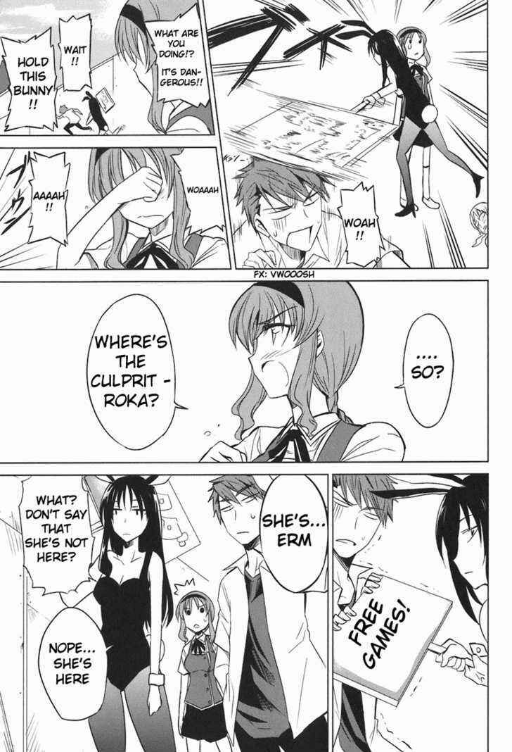 D-Frag! Chapter 7 - Page 15