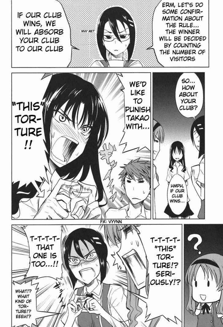 D-Frag! Chapter 7 - Page 4