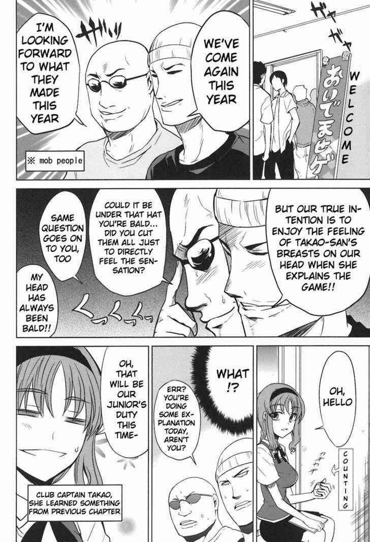 D-Frag! Chapter 7 - Page 6