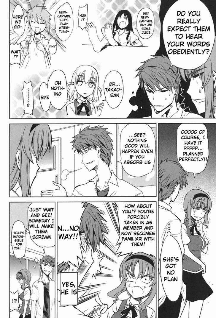 D-Frag! Chapter 7 - Page 9