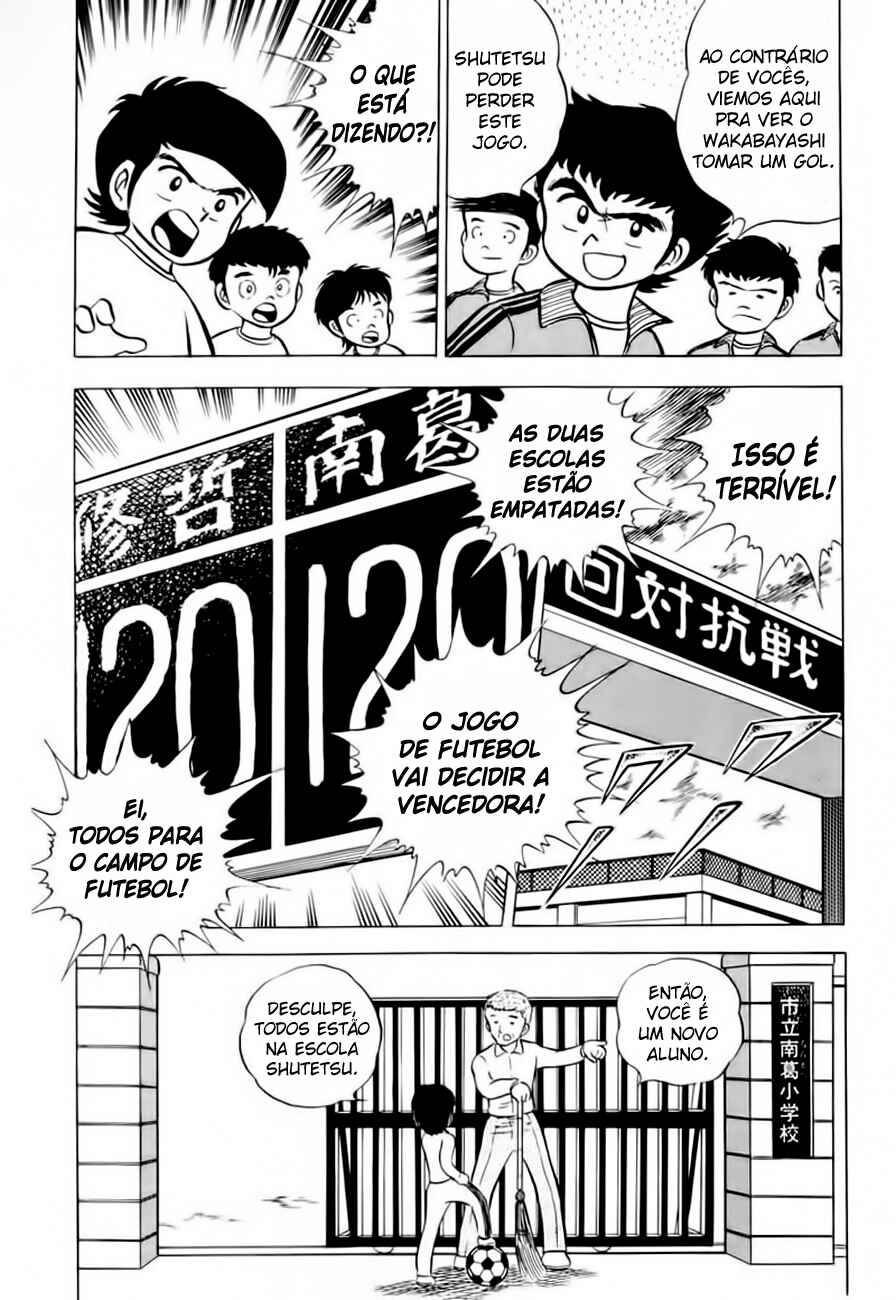 Captain Tsubasa Chapter 4 - Page 32