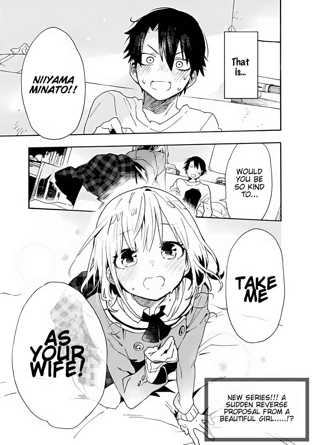 Tsukushitagari na Uchi no Yome ni Tsuite Derete mo Ii ka Chapter 1 - Page 1