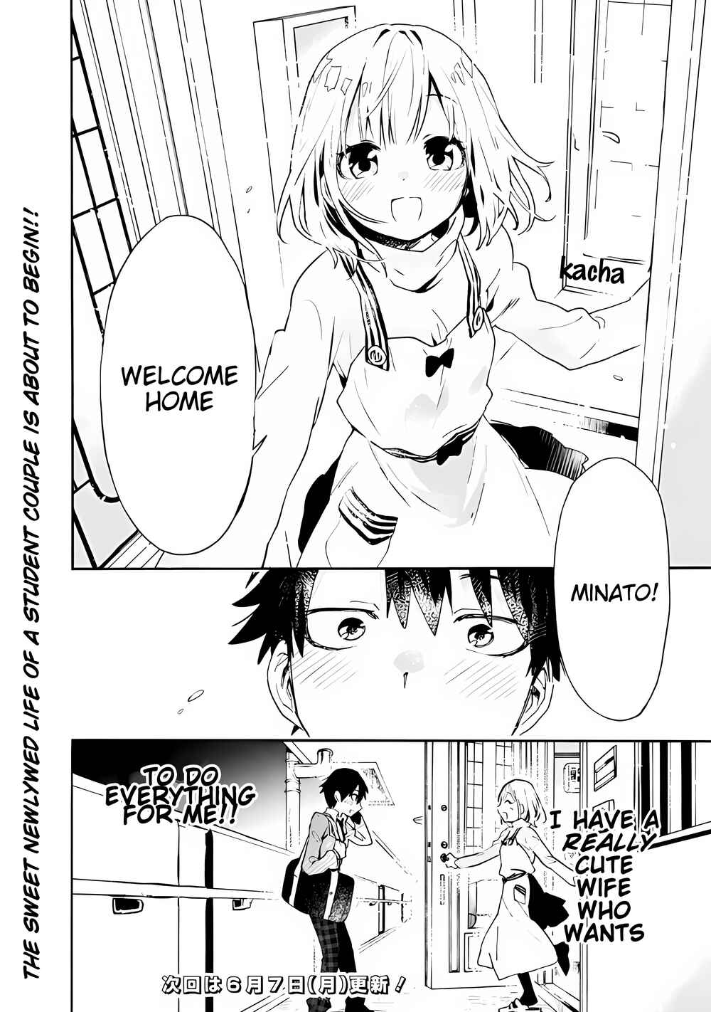 Tsukushitagari na Uchi no Yome ni Tsuite Derete mo Ii ka Chapter 1 - Page 18