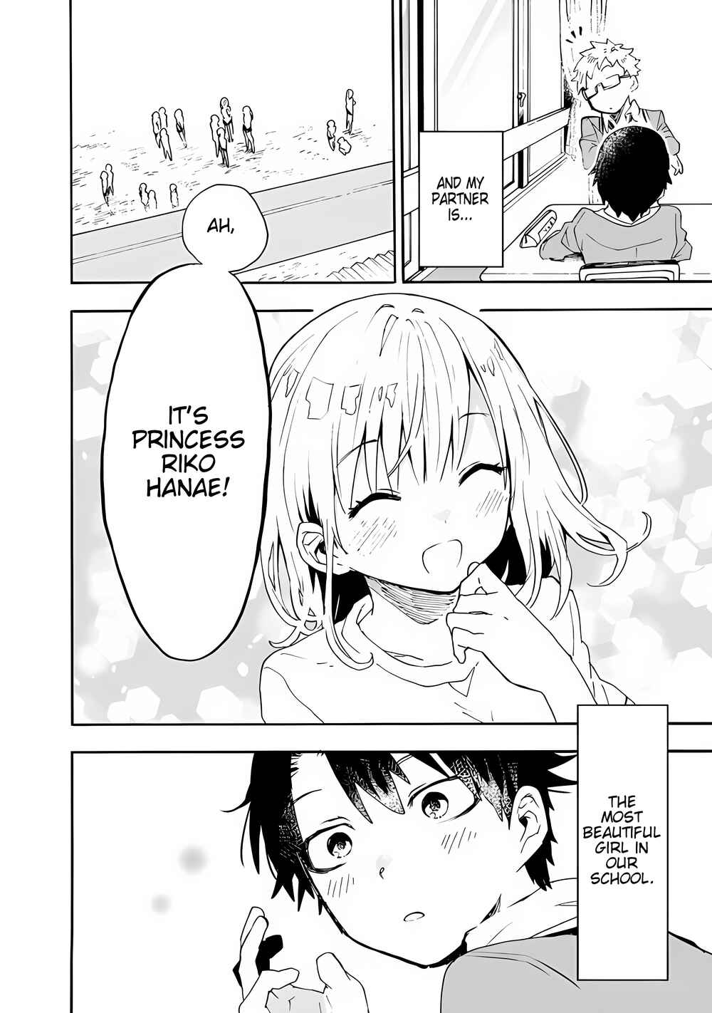 Tsukushitagari na Uchi no Yome ni Tsuite Derete mo Ii ka Chapter 1 - Page 6