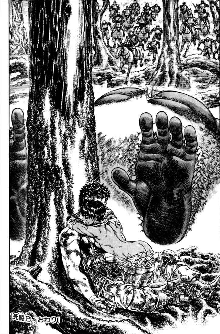 Berserk Chapter 66 - Page 23