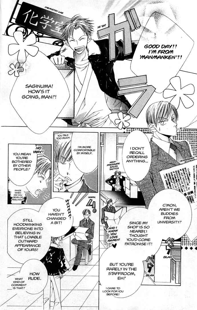 Ouran High School Host Club Chapter 31.2 - Page 13